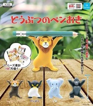 〘全套〙Qualia Penoki 動物筆架 托筆動物 Cat Pen Holder 扭屁股 第1彈 扭蛋 (全5種) 獅子 小熊貓 企鵝 大象 猩猩