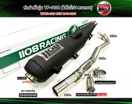 ท่อผ่า ดัง+หมก TP1108 Racing Wave125iLED-2018-2022 ป้ายเลส คอสคอไล่สปริง 25และ28จุก45 ผ่าดังแปป+ตะแก