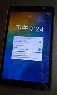 Teclast台電P80 8吋Wifi Android 11平板電腦 32GB
