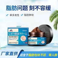 Fat Health Cream 2025.9.13