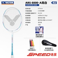 Racquet VICTOR 9500 TK280 Womens Professional High Pound Hammer Carbon Fiber Badminton Racket Offens