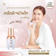 Aura Rich Serum Bear Berry White Booster Face