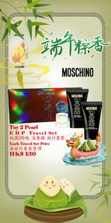 Moschino_Toy 2 Pearl EDP Travel Set 玩具 2 珍珠 淡香精 旅行 套裝_① Eau De Patfum-5mL, ② Perfumed Body Lotion-25