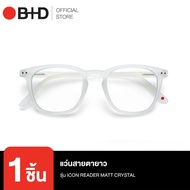 B+D แว่นสายตายาวพร้อมกรองแสงคอมพิวเตอร์ รุ่น CUBE READER MATT สี CRYSTAL