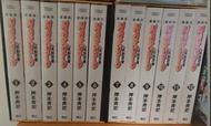 火影忍者愛藏首刷書盒版1-12