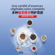 Ear Stick Ear Stick 11.24