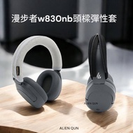 Speedy Cheapest edifier w830nb Headset w830nb Cover w830nb Protective