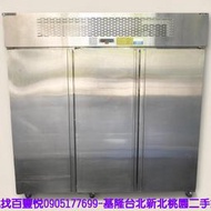 【台北二手家電】百豐悅 新北二手家電-二手 全冷藏 6尺 三門白鐵冰箱 不鏽鋼冰箱 營業用冰箱 桃園二手家電新竹二手家電