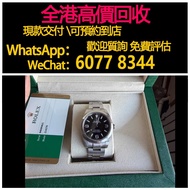 免費估價 全港澳上門：勞力士214170 夜光369 ，探一 2018年，手錶，女錶 男錶，舊錶 壞錶，勞力士（rolex），全套，淨表，Full Set，香檳盤（金盤）黑色 黑盤，白色 白盤，藍色 