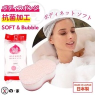 JPE - 【日本製】日本KOKUBO 搓澡海綿 去角質海棉 搓泥海綿 寶寶洗澡刷 兒童搓澡巾 柔軟去污海綿 搓澡擦 去角質 搓澡棉 洗澡海綿 洗澡棉 沐浴棉 洗澡擦 無痛搓澡