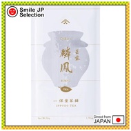 Ippodo Tea Co. Gyokuro Rinpo 50g Bag Japanese Green Tea Kyoto Tea Leaves