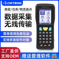 Chi Teng CT10 Series Wireless Disk Point Machine Barcode Scan Data Collector Warehouse Handheld Term