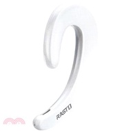 【RASTO】RS20 藍牙隱形耳掛式耳機