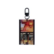 Coffee and Quiet Moments Keychain Charm