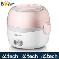 Bear ★ DFH-B13E5 ★ Multi-Function Electric Portable Lunch Box ★ Double Layer Steaming/Reheating 1.3L