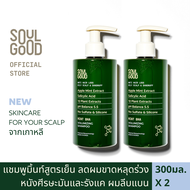 SoulGood MintBHA Anti Hair Loss Shampoo Oily Dandruff Scalp 300ml x 2 โซลกู๊ดแชมพูมิ้นท์ ลดผมขาดหลุดร่วง หนังศีรษะมัน รังแค