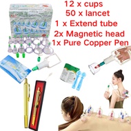 12Cup Cupping Therapy Full Set, Cupping Set + Pure Copper Pen + 50pcs 23G Lancets for Cupping Therap