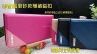 HTC EXODUS 1 6吋 (非1S)【都會磨砂】側掀/側翻皮套