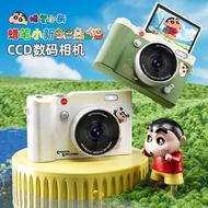 蠟筆小新CCD相機💯4k高清數碼學生版攝像翻轉復古校園卡片機拍立得
