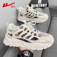 Pull Back Daddy Shoes Men's Shoes Painting Sports Shoes Men Breathable Lightweight Soft Sole Casual 