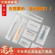2025 Five-Star Hotel Supplies Disposable Toothbrush Toothbrush Wash Set B & B Hotel Disposable