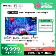 [Free Soundbar]Toshiba TV 65Z670MP ทีวี 65 นิ้ว 144Hz 4K Game Mode Ultra HD VIDAA HDR10+ Quantum Dot Far Field Voice control smart tv