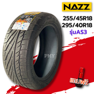 255/45R18, 255/50R18, 295/40R18 ยางรถยนต์🛻 ยี่ห้อ NAZZ รุ่น AS3 (ล็อตผลิตปี22) 🔥(ราคาต่อ2เส้น)🔥 ราคาพิเศษ 🌈มีจำนวนจำกัด ส่งฟรี🌈