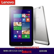 雲尚優選 聯想/Lenovo MIIX 2-8 Windows平板電腦8寸輕薄炒股影音辦公平板