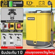 Maybuck 20L เครื่องพ่นยา ถังพ่นยา เครื่องพ่นยาแบตลิเทียม แบตใหญ่ ใช้งานได้นาน แถมฟรีหัวพ่น x7หัว ฟรี
