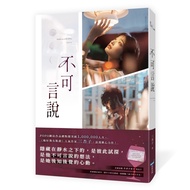 Can Say Nothing To < Read Books >