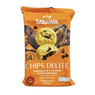 ทาทาวา ชิพส์ ดีไลท์ ช็อกโกแลต เฟลเวอร์ ชิพส์ คุกกี้ | Tatawa Chips Delite Chocolate Flavour Chips Co