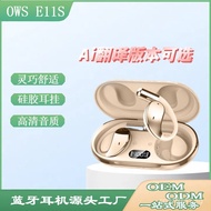 Popular E11S Mini new2024High Sound Quality Bone Conduction Bluetooth Ear Hook Non-In-Ear OWS NMQW