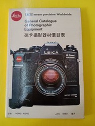 80年 Leica General Catalogue... 全規格說明價目表，反映當年物價消費/每月薪金比例。Minolta 代工 Leica Vario Elmar R 75-200mm f4.5