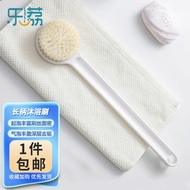 乐荔洗澡刷子搓背刷神器长柄沐浴刷沐浴球浴花软毛搓澡刷搓澡洗澡神器 超软毛单面刷