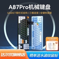 87Dareu Wireless87Key Hot-Swappable Gaming Three-Mode Customizable Kit E-Sports Mechanical Keyboard 