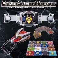 套裝全新運輸箱未拆  CSM V Buckle & Dragvisor 假面騎士 幪面超人 龍騎 龍召機甲 Ryuki Dragon Knight 變身器 變身腰帶