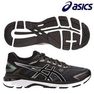 【時代體育】Asics 亞瑟士 GT-2000 7 男 慢跑鞋 1011A161-001