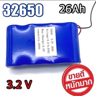 🇹🇭แบตเตอรี่สำหรับ☀️สปอร์ตไลท์โซล่าเซลล์🔋 ถ่านชาร์จ 32650 3.2V 6.5A/13A/19.5A/26A/32.5A/39A.