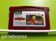 (遊戲BOY) 71K4// 日本製 GBA 薩爾達傳說 紅白機 復刻版 正版卡