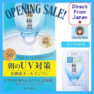 Hada Labo Gokujyun UV White Gel All-in-One Gel 90g x 2 Set (SPF50+ PA++++ Hyaluronic Acid Vitamin C 