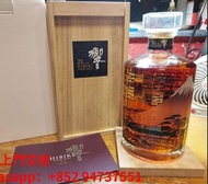 超高價收購日本威士忌 whisky hibiki 響 舊版富士風雲圖