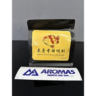 Aromas Ranchu Fish Food