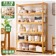 酒櫃展示櫃置物架（原色-五層110長）