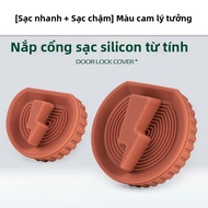 NAILI | Bộ Bảo Vệ Cổng Sạc cho BYD Ocean Leopard 06 Qin Ocean Seagull Song Han Yuan Xia Ocean Dolphi