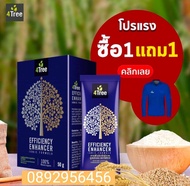 โฟร์ทรี 4treeของแท้100%{10ซอง}สารอาหารพืชจากประเทศอิสราเอล