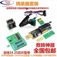 Local Gold CH341A Programmer USB Motherboard Route LCD BIOS