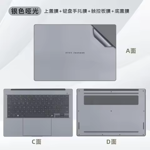 For Asus Zenbook S 16 OLED UM5606W um5606ma M5606 M5606W，M5606U，ASUS Vivobook S16 S5606 Pre-Cut Viny