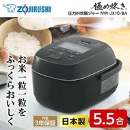 【GIGA】現貨日本象印原廠保固一年ZOJIRUSHI NW-JZ10 豪炎竈釜 電子鍋 [6人份]