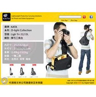 數位小兔 KATA D-Light 系列 Light Tri LT312 彈弓包 LT-312 單眼含變焦鏡 斜肩 相機包  Nikon D80 D90 D3000 D3100 D7000