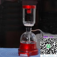 虹吸咖啡壺虹吸式虹吸壺電加熱電動咖啡壺用磨豆機煮咖啡機研磨套裝沖泡觸摸